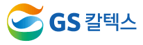 GS칼텍스