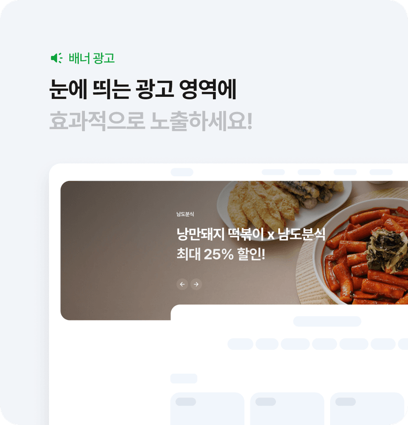 광고 예시